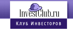 Клуб Инвесторов - Invest Club